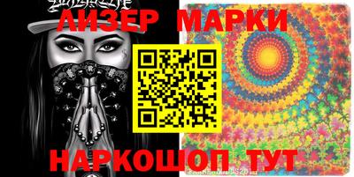 spice Балашиха