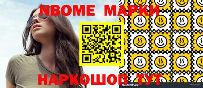 мяу мяу кристалл Ипатово