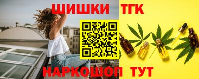 мяу мяу кристалл Ипатово