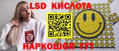 каннабис Балаково