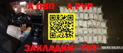 каннабис Балаково