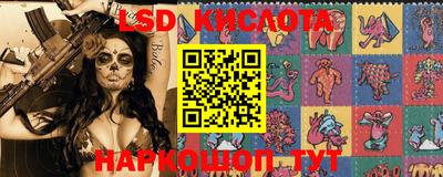 мяу мяу кристалл Ипатово
