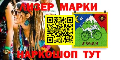 мяу мяу кристалл Ипатово