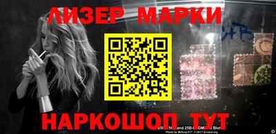 мяу мяу кристалл Ипатово