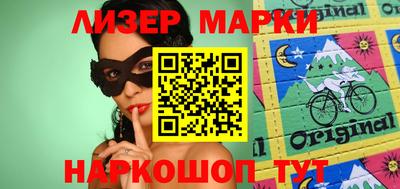 spice Балашиха