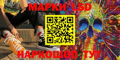 каннабис Балаково