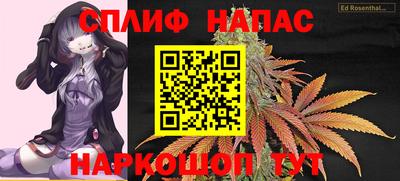 мяу мяу кристалл Ипатово