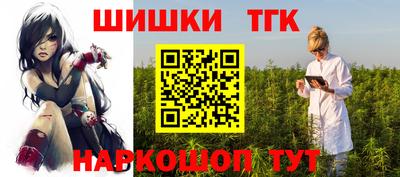 мяу мяу кристалл Ипатово