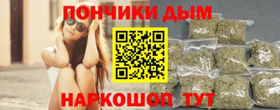 а пвп мука Ирбит