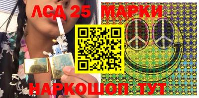 spice Балашиха