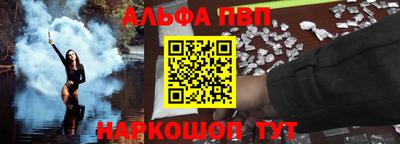 spice Балашиха