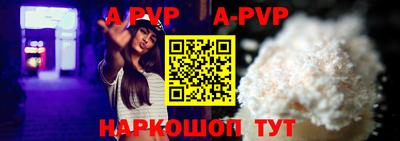 мяу мяу кристалл Ипатово