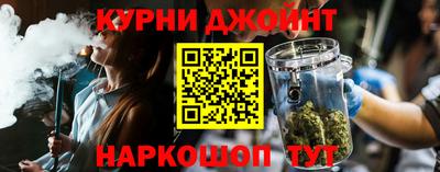 spice Балашиха