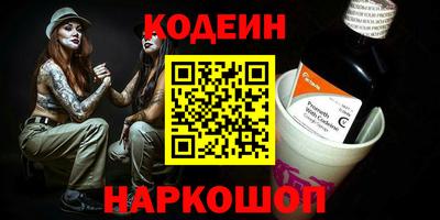 мяу мяу кристалл Ипатово