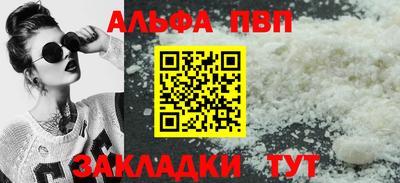 а пвп мука Ирбит
