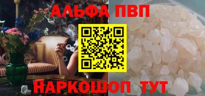 а пвп мука Ирбит
