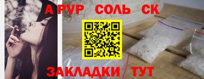 каннабис Балаково