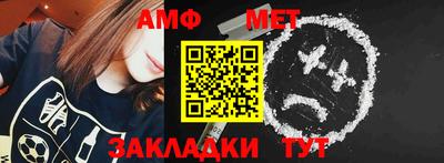 мяу мяу кристалл Ипатово