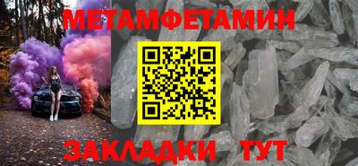 а пвп мука Ирбит