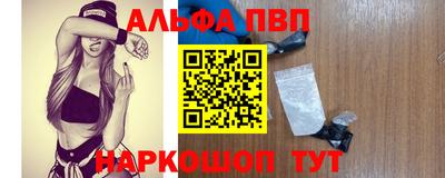 а пвп мука Ирбит