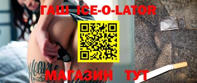 каннабис Балаково