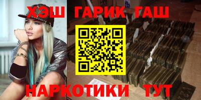 каннабис Балаково