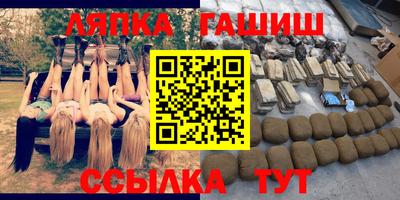 spice Балашиха