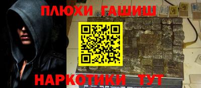мяу мяу кристалл Ипатово