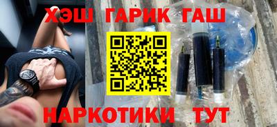 мяу мяу кристалл Ипатово