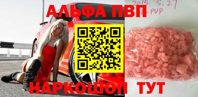 а пвп мука Ирбит