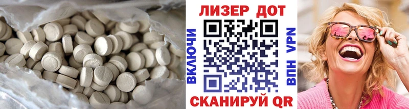 LSD-25 экстази кислота  Назарово 