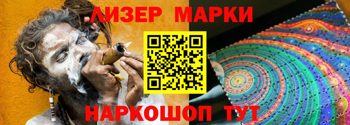 ЛСД экстази ecstasy  Лсд 25 экстази ecstasy  Назарово 