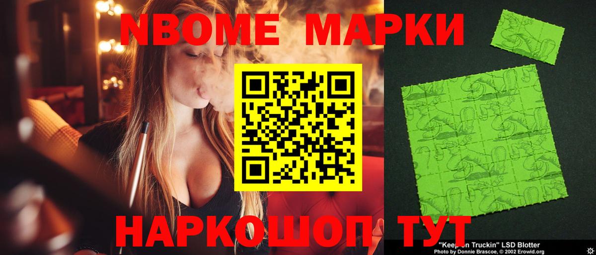 LSD-25 экстази кислота Назарово