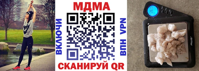 shop Telegram где продают наркотики Назарово МДМА Molly