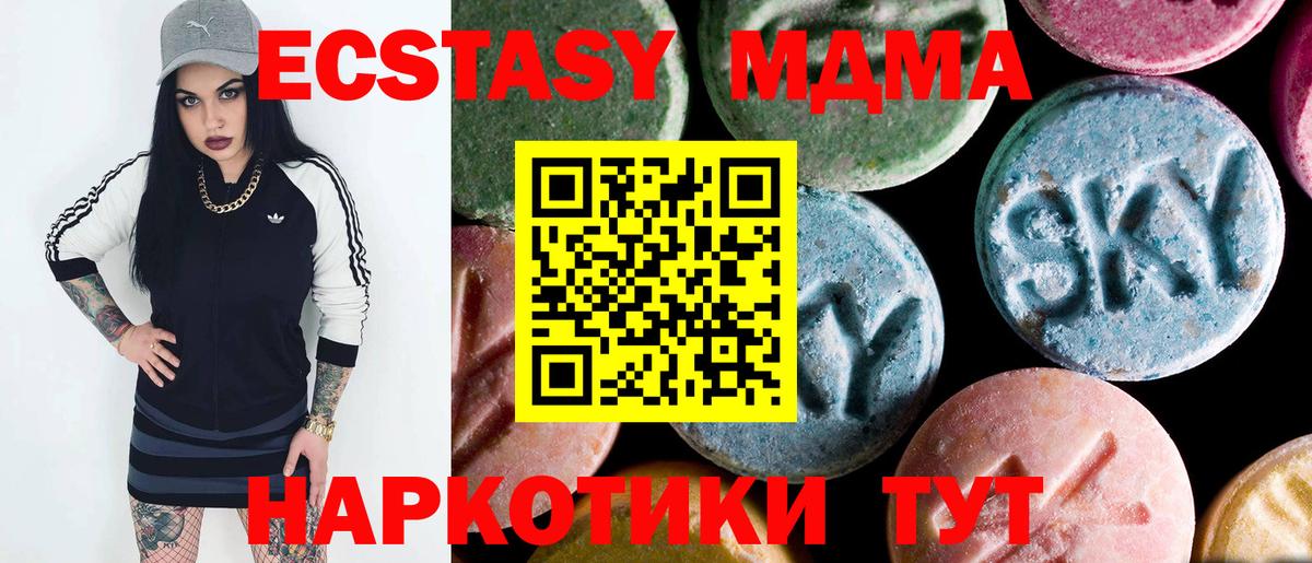 ГАШИШ Назарово