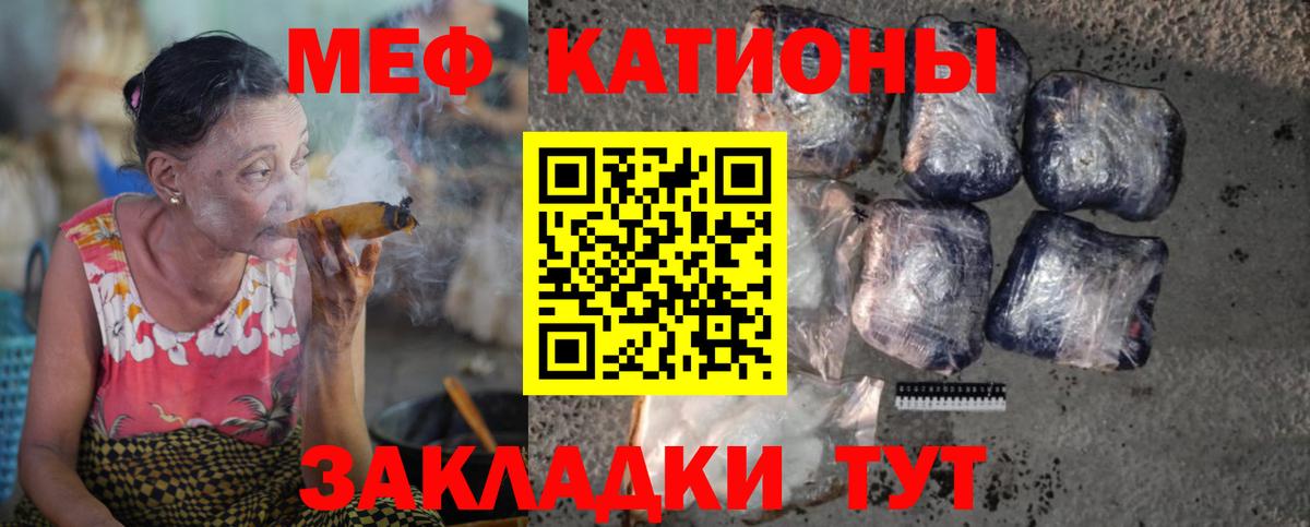 Мефедрон мяу мяу  Назарово 