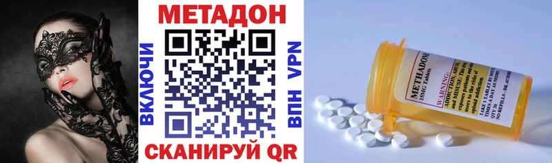 МЕТАДОН мёд  Назарово 