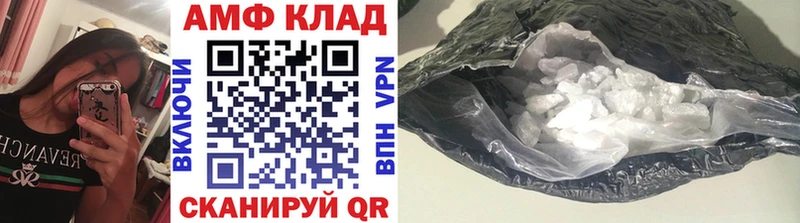 МЕТАМФЕТАМИН пудра  Назарово 
