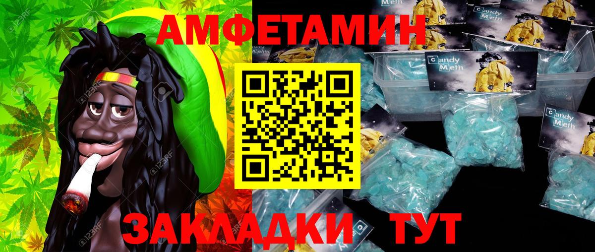 Назарово  Первитин кристалл  Первитин кристалл  Вход с VPN 