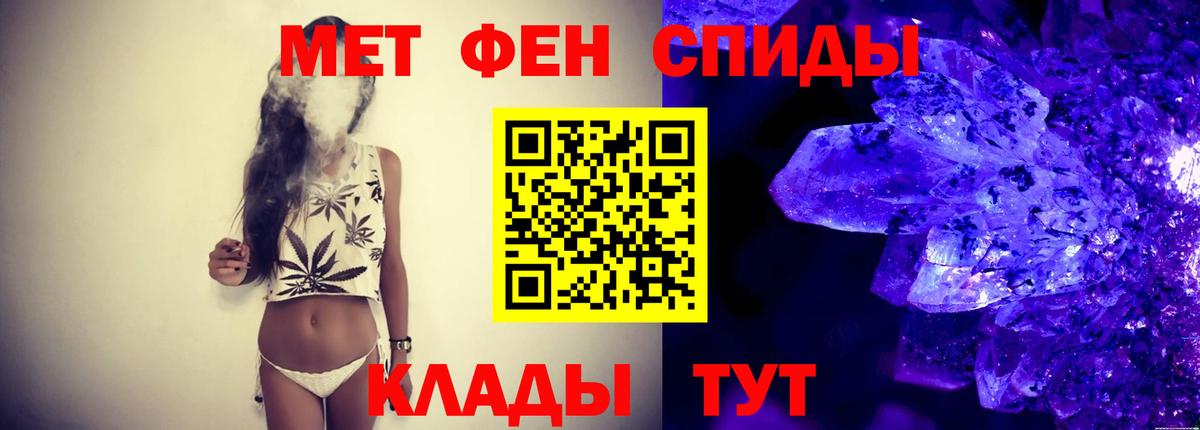 МЕТАМФЕТАМИН витя  Назарово 