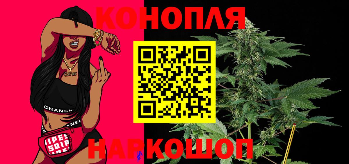 Шишки марихуана Bruce Banner  Назарово  Шишки марихуана план  Бошки Шишки SATIVA & INDICA 