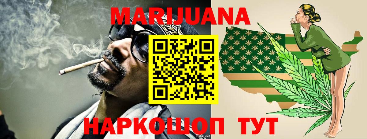 Марихуана White Widow  Марихуана план  Вход с VPN  Марихуана гибрид  Назарово 