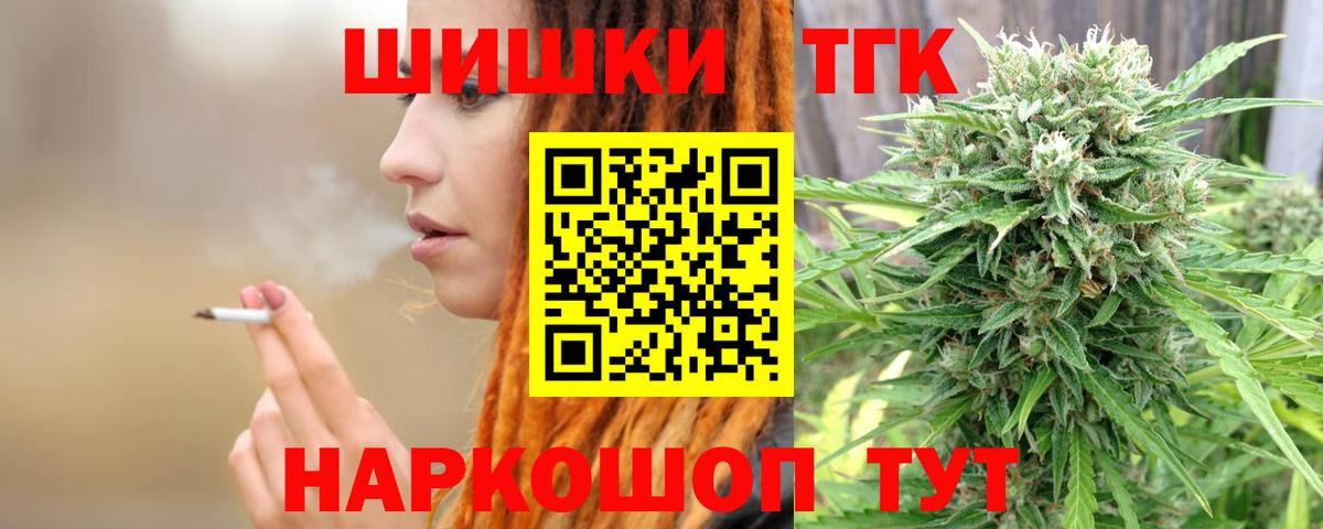 Конопля White Widow Назарово